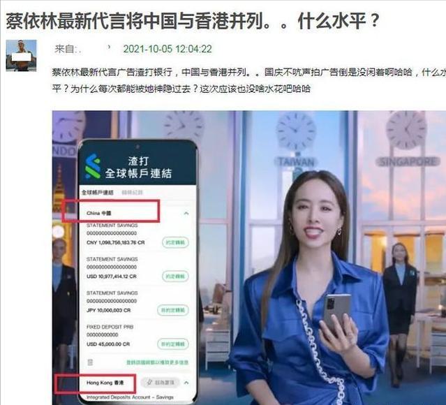 蔡依林因为什么原因被雪藏,蔡依林现在还唱不唱歌了