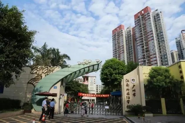 南武中学附属学校多校划片升中学,南武中学招生简章