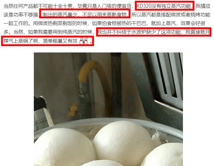 烘焙新手入门教程微波炉,如何利用微波炉烘焙