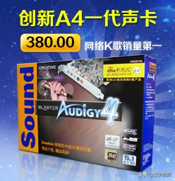 创新7.1声卡kx驱动调音台,创新声卡kx调音台怎么调唱歌效果