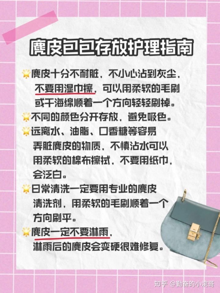 存放包包架子,lv包包怎样存放