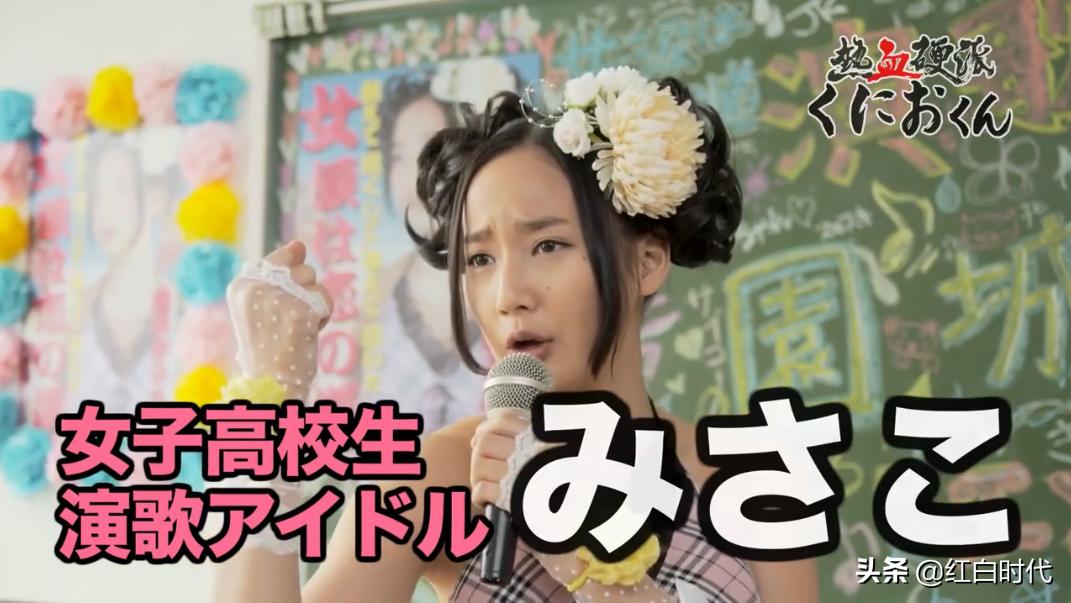 热血国夫背景故事,热血系列故事