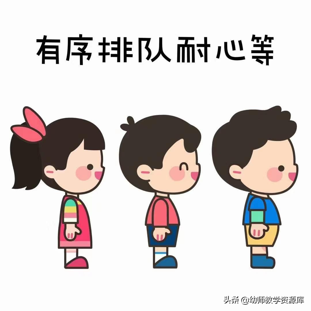 班级公约幼儿园环创图案,班级公约主题环创幼儿园