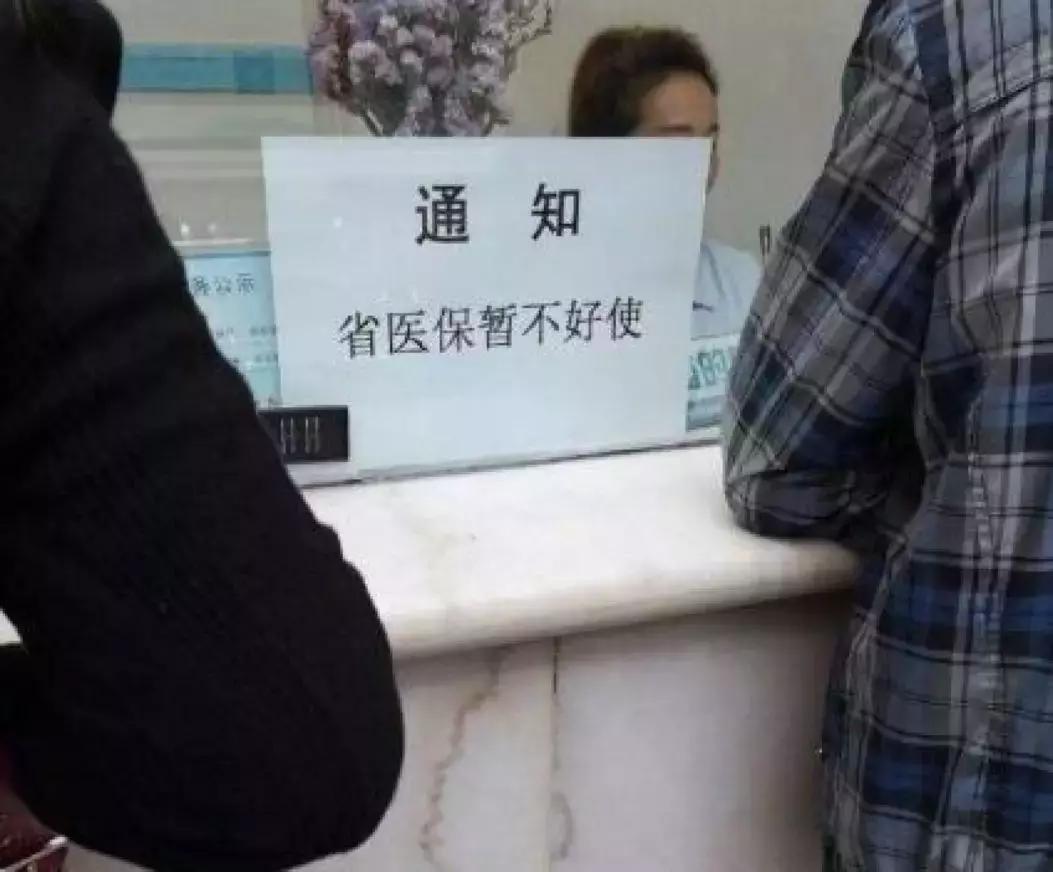 笑抽筋！治愈神器东北话，了解一下！哈哈哈哈哈哈哈哈哈哈哈