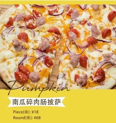 真敢玩！这次北京披萨节他们披着床单就来了