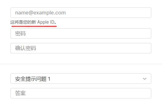 苹果AppleID的那些事,注册新号需要注意哪些问题?