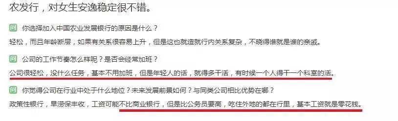 政策性银行好考吗,进政策性银行有专业限制吗