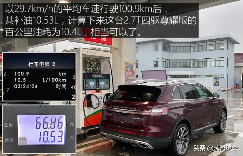 林肯航海家2.7tv6中控2019,林肯航海家2.7tv6发动机