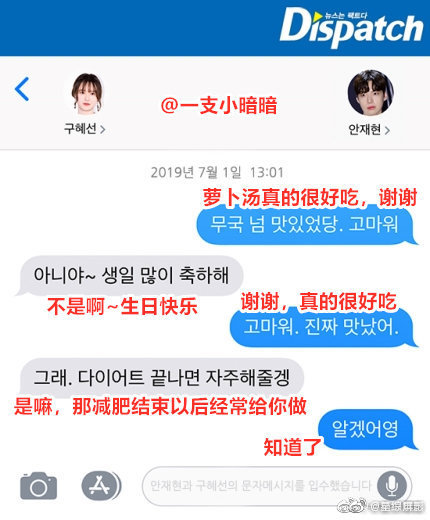 安宰贤坚决要离婚具惠善发声,具惠善年轻照片