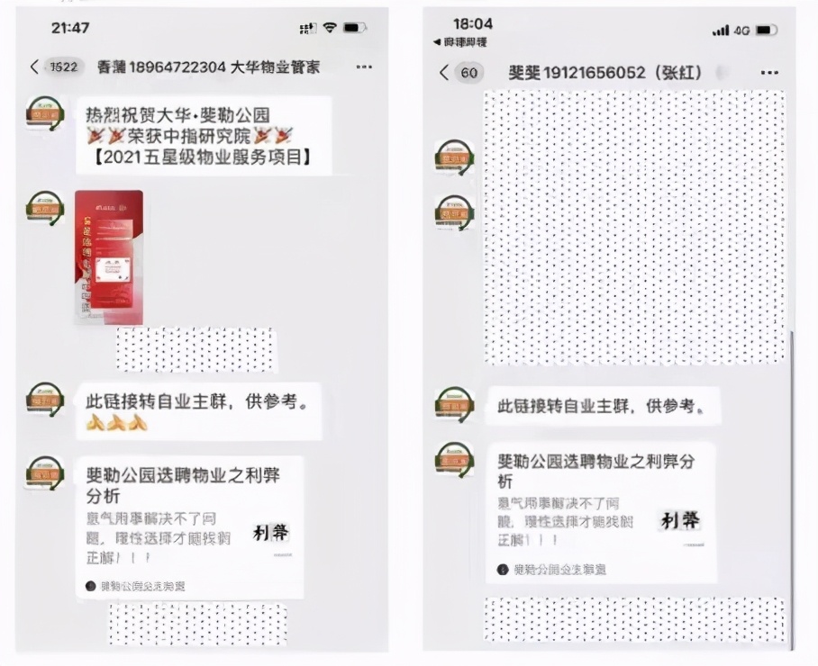 开发商和物业怎么定服务标准,物业收物业费需要提供哪些服务