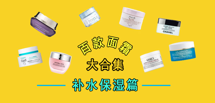 科颜氏最新面霜,科颜氏的面霜哪一款好