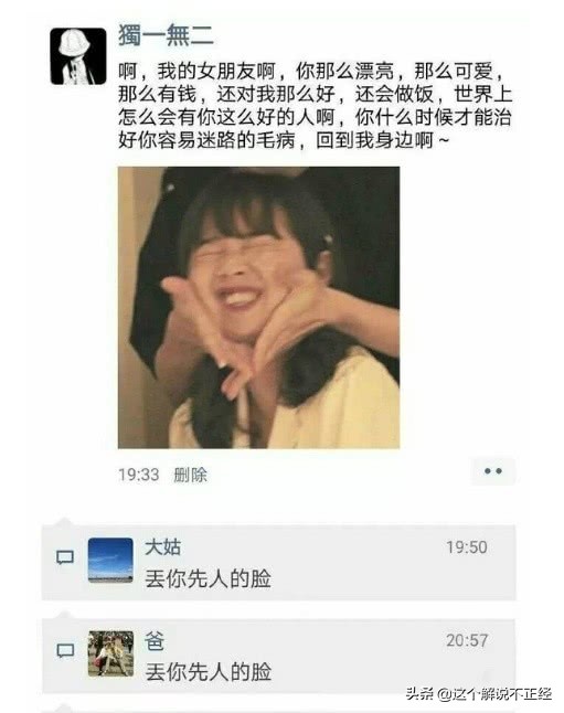 十句笑破肚子的笑话,超级搞笑的笑话笑破你的肚皮图片