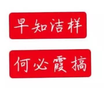 林允帮闺蜜辟谣反被群嘲,什么时候才能改改猪队友体质...