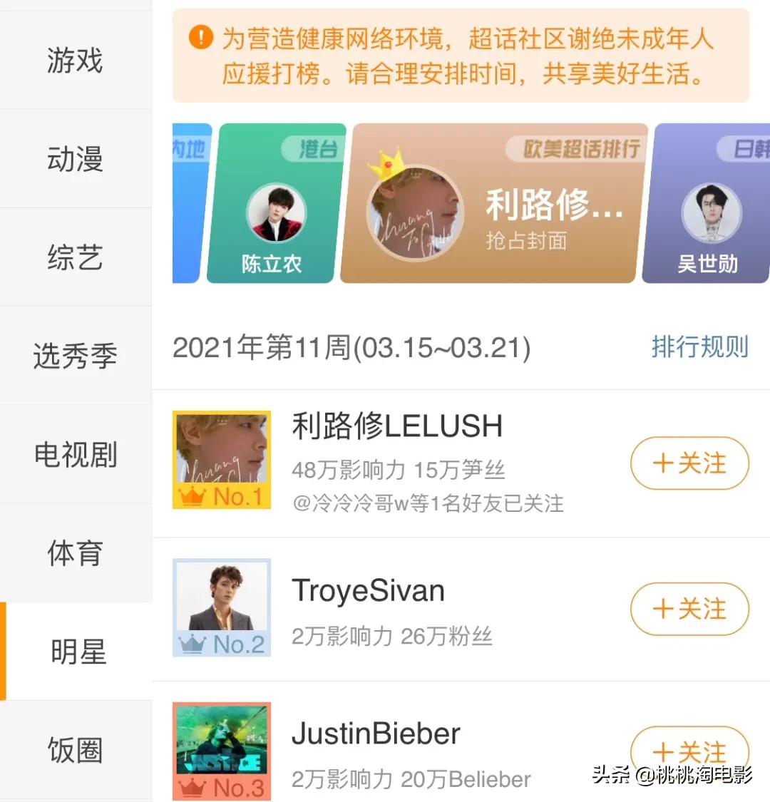 创造营2021免费观看完整版视频,创造营2021免费观看完整版流畅