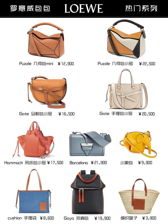 性价比最高的大牌包包,性价比最高的大牌包包大盘点