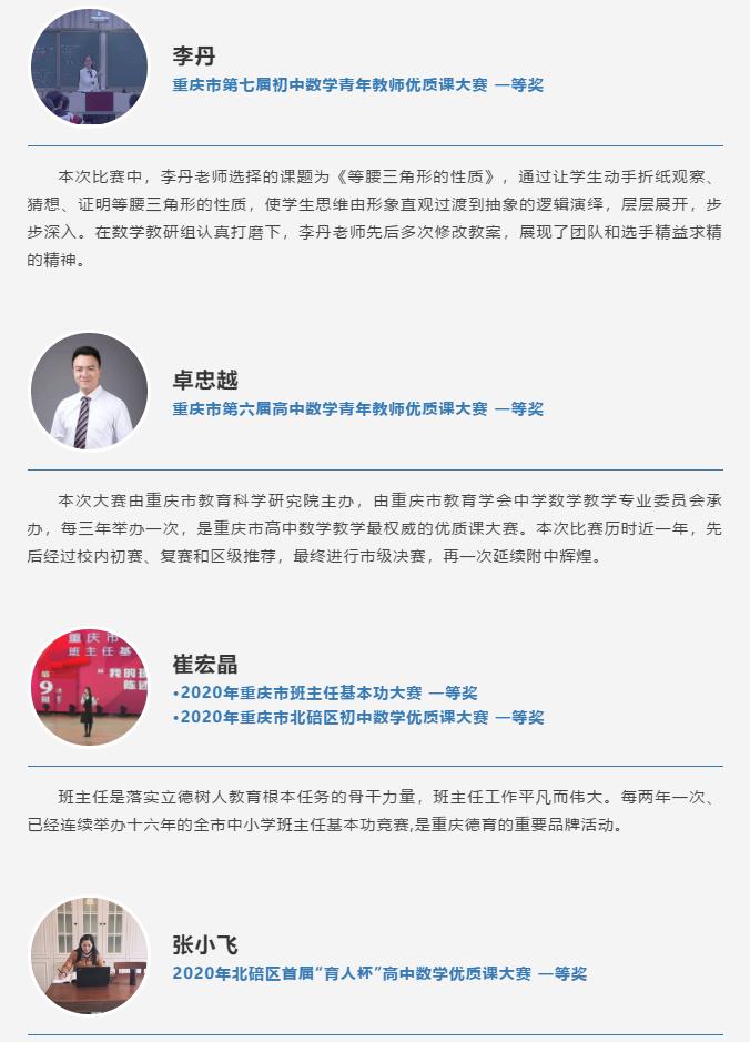 西大附中为什么没有指标到校,西大附中难考吗