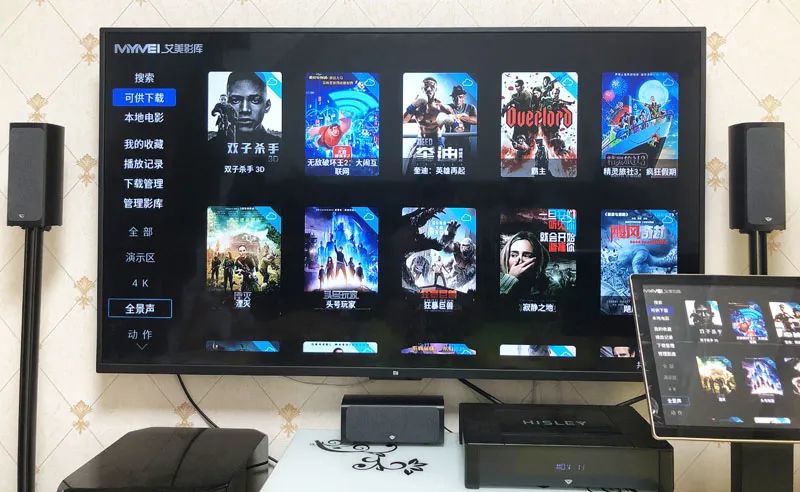 没布线怎么装射灯,没有布线投影怎么连音响