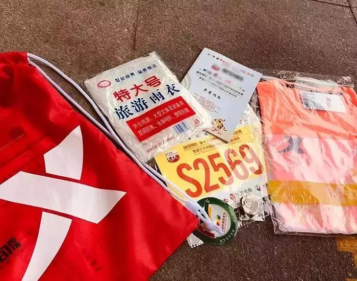 乐途马拉松竞速,第十五届南宁国际马拉松比赛