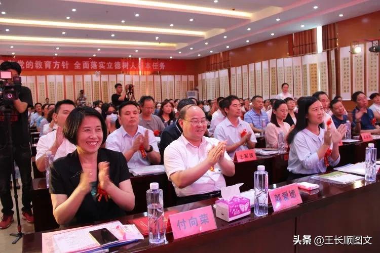 桂园学校热烈庆祝第三十六个教师节暨十年校庆表彰大会