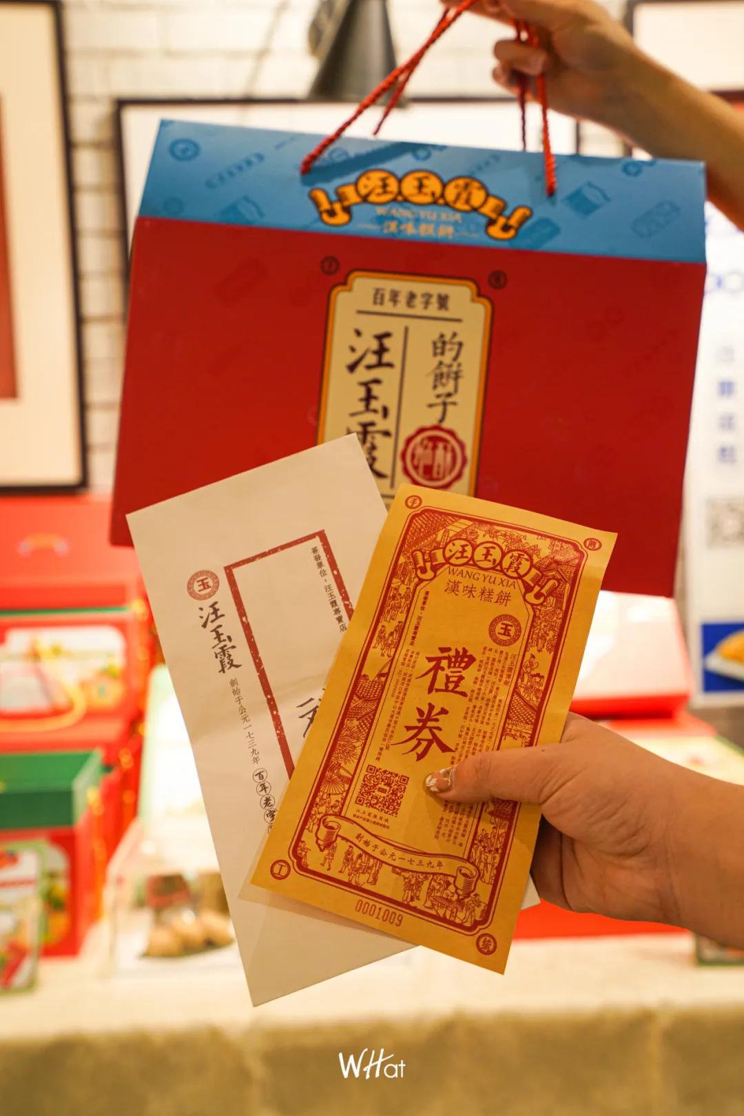 消失的武汉老字号,武汉中华老字号有哪几家