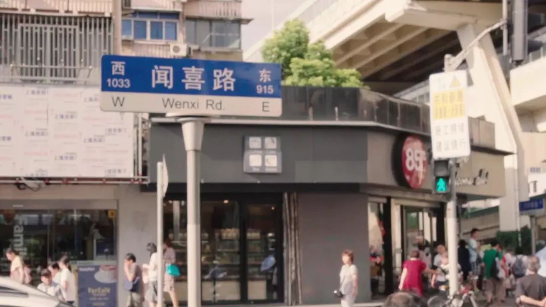 涓婃捣浜虹溂涓殑褰郸鏂版潙,涓婃捣浜虹溂閲岀殑褰郸鏂版潙