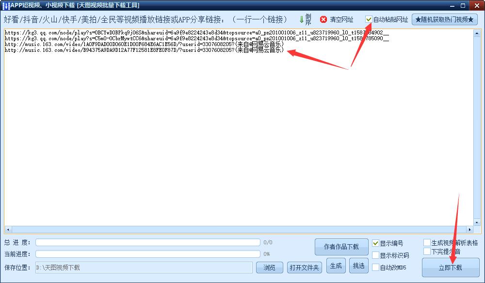 全民k歌教程整理,全民k歌音频解析图片