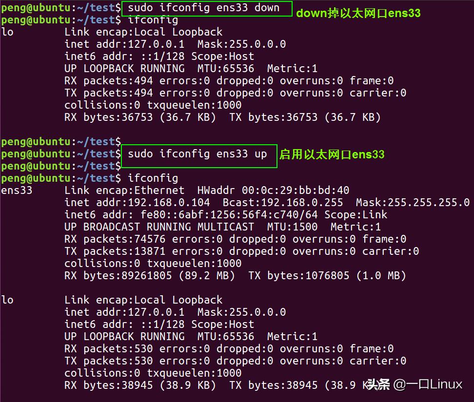 linux基础入门基本概念及操作,linux基础知识全面总结