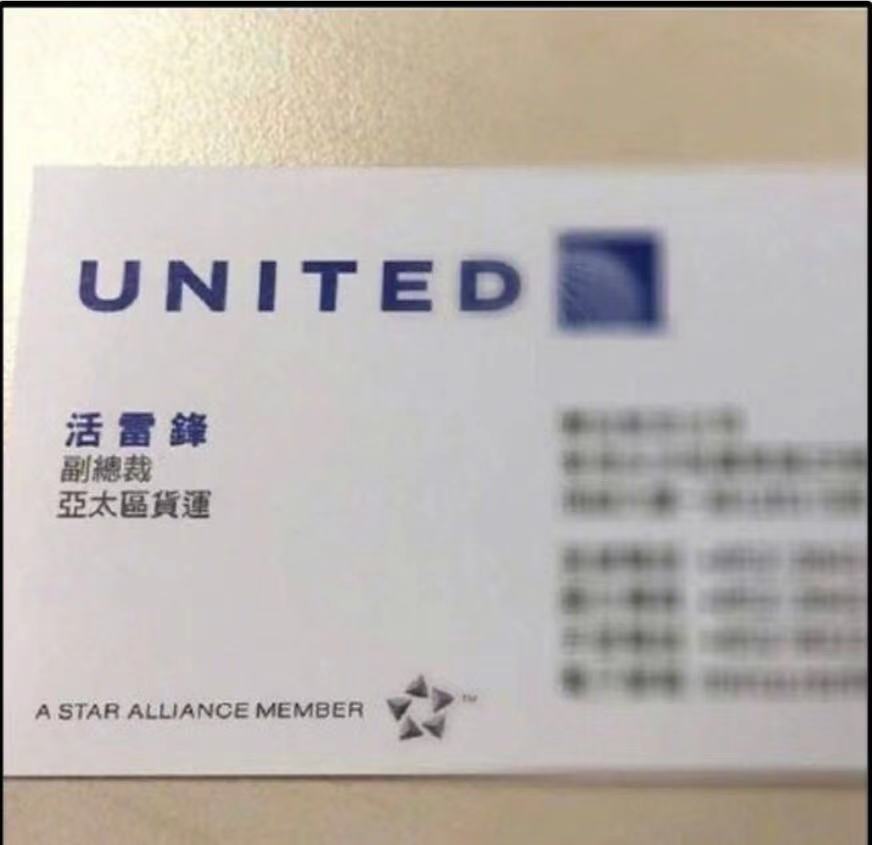 看看外国人的汉语考试有多难,外国人取中文名有多离谱