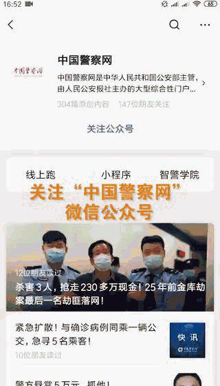 东莞黄江辅警年薪,东莞塘厦辅警年薪