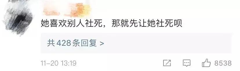 社死是一种什么体验,成年人的社死瞬间