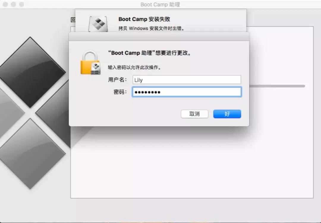 苹果安装双系统BootCamp安装失败，拷贝Windows安装文件时出错