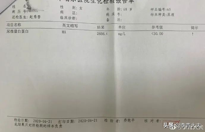 第一次看肾病做几项检查,了解糖尿病肾病透析