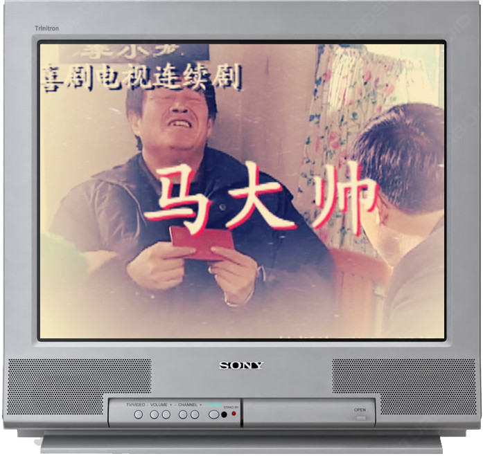 赵本山disco版,赵本山的电影二十年前演的