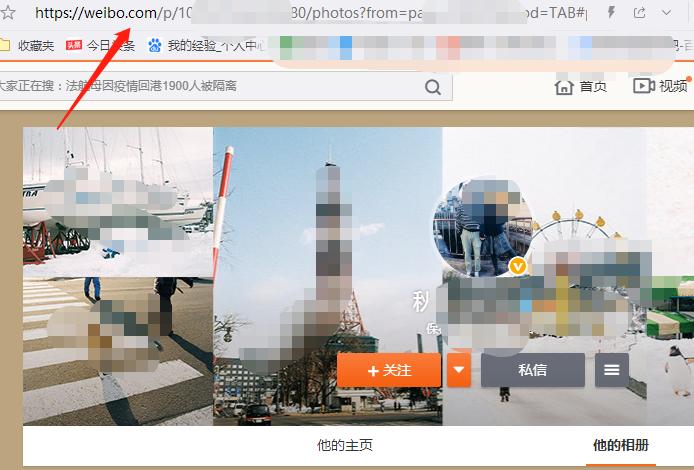 微博的图片如何保存原图,怎么把微博的图片全部保存