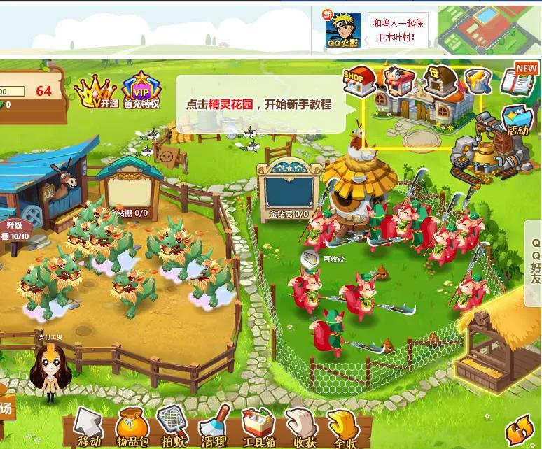 回忆杀qq25周年,回忆杀qq空间