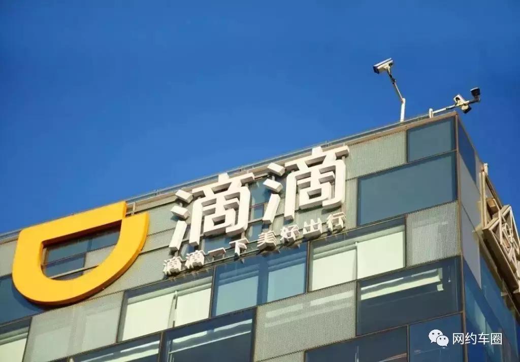 网约车顺风车管理条例最新,最新网约顺风车政策