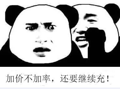 dnf肥宗和剑宗,肥宅dnf