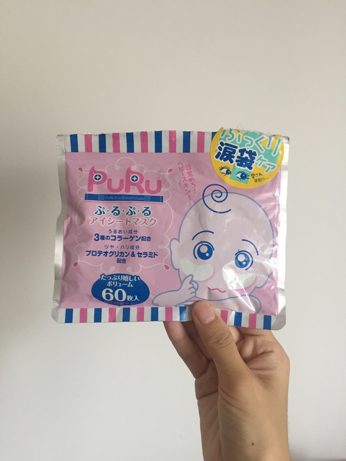 熬夜眼膜补水去黑眼圈推荐,熬夜改善眼袋的眼膜