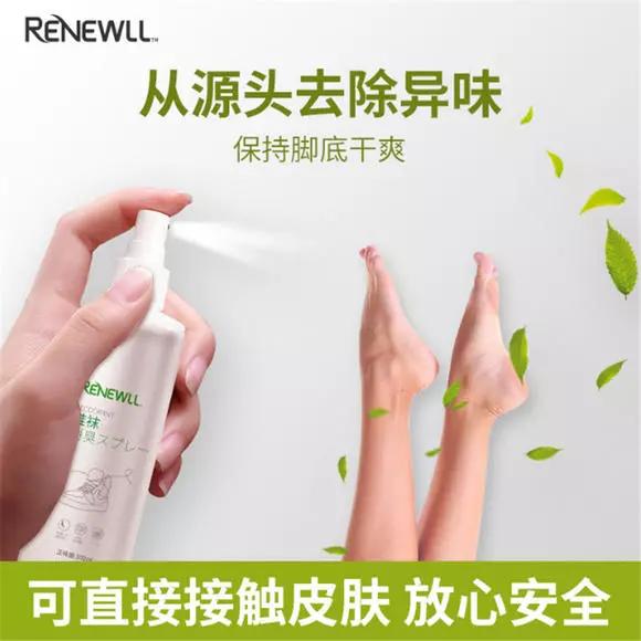 臭脚的克星,神奇喷雾轻松除脚臭你需要吗