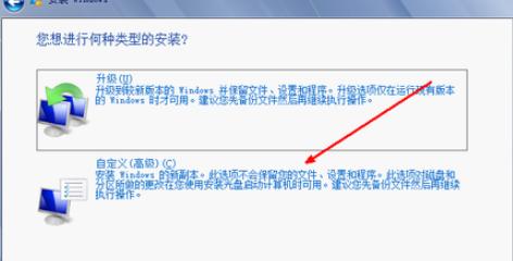 笔记本电脑重装系统win7不用u盘,如何在没有u盘的情况下重做系统