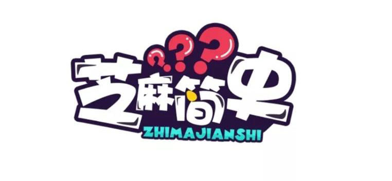 ps如何做海报字体设计,ps制作海报字体效果