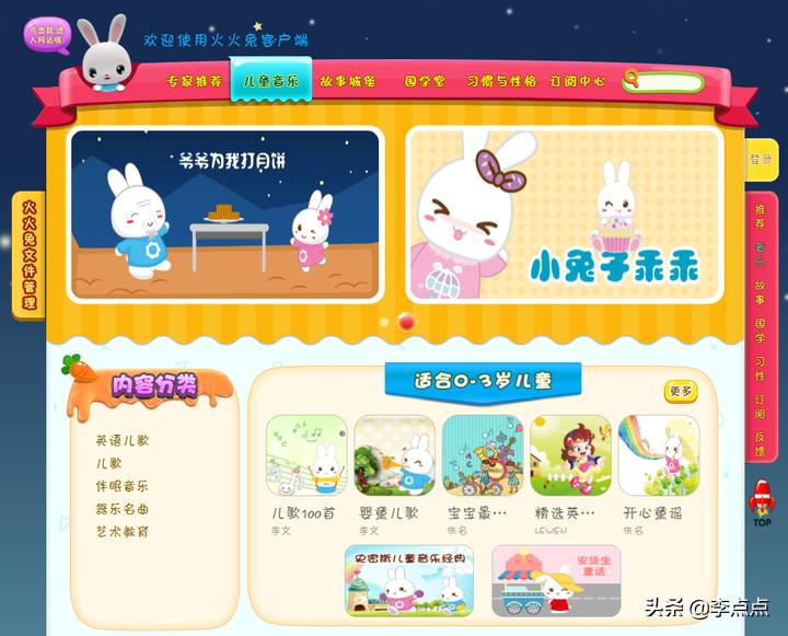 超记牛和倾听者k5哪个好用,超牛记和倾听者