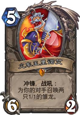 主流炉石卡组机械猎,炉石传说机械猎卡组