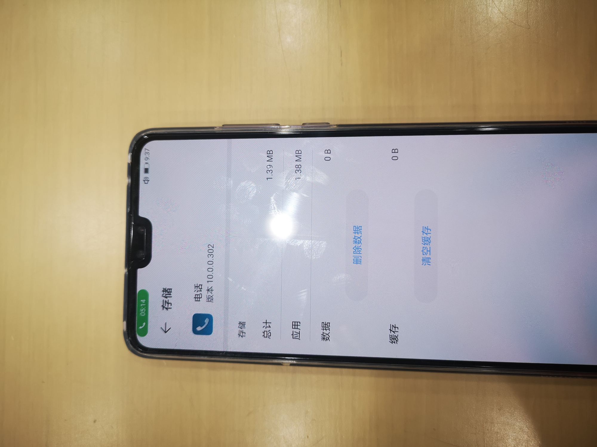 华为手机来电显示未知怎么解决,华为手机所有来电显示未知怎么办