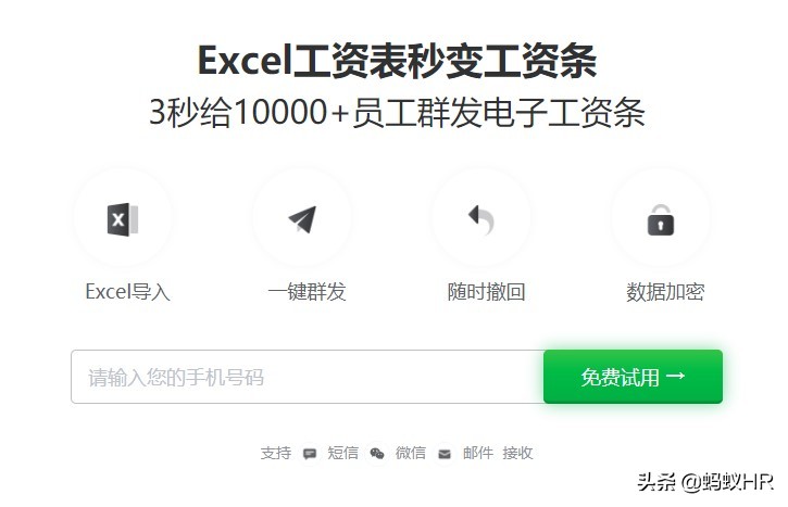 微信怎么制作工资条生成器,工资条图片生成器免费版