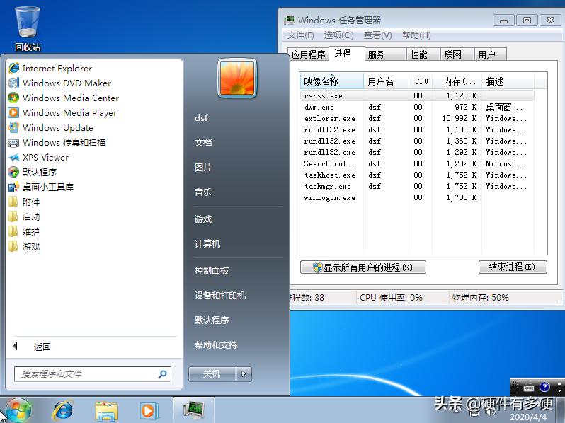 适合做pe系统的u盘推荐,u盘pe系统哪个最好用