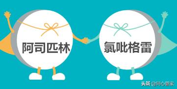 阿司匹林引起肠胃不适怎么办,吃阿司匹林出现了副作用怎么办