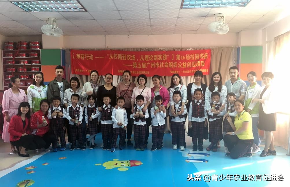 「活动回顾」「萌芽行动」瑞兴艺术幼儿园公益课