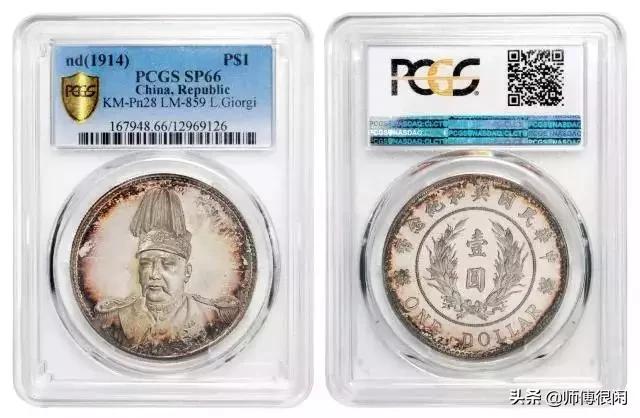 评级的盒子币怎么看真假,评级币盒子上没有编码