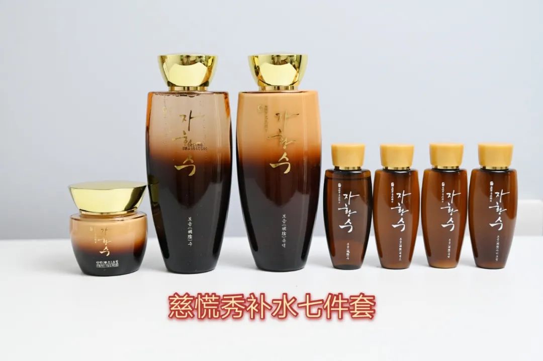 测评超级平价的韩国三星慈慌秀水乳面霜套盒，汉方滋养自律肌肤